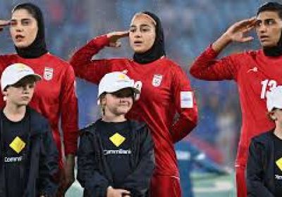عودة منتخب إيران للسيدات للوطن بعد سحب بعض اللاعبات طلب اللجوء