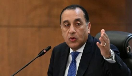 رئيس الوزراء المصري: غلق المحلات والمولات والمطاعم 9 مساءً