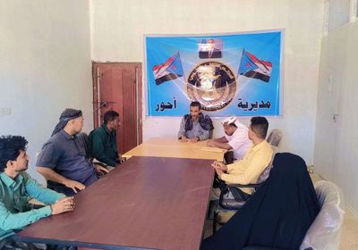 انتقالي أحور يبحث حوادث الاعتداء على أبناء الجنوب