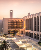 مصرف الإمارات المركزي يثبت أسعار الفائدة بعد قرار الفيدرالي