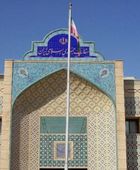 قطر تقرر طرد الملحقين العسكري والأمني الإيرانيين في الدوحة