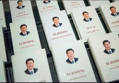 نيبال تحقق في حرق كتاب للرئيس الصيني في إحدى جامعاتها