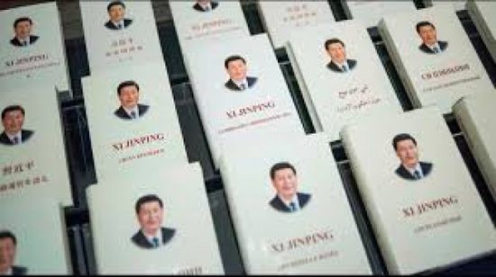 نيبال تحقق في حرق كتاب للرئيس الصيني في إحدى جامعاتها