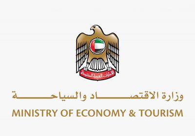 الإمارات تنفي فرض قيود على حركة رؤوس الأموال