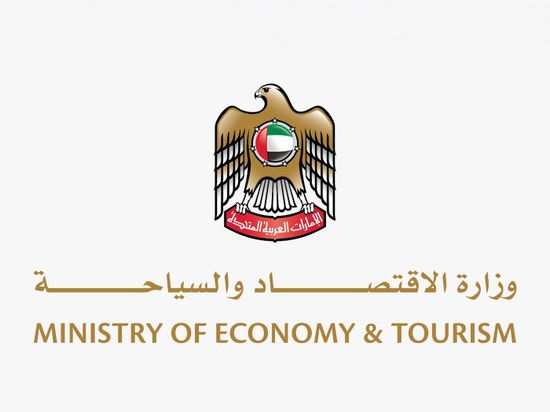 الإمارات تنفي فرض قيود على حركة رؤوس الأموال