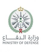 الدفاع السعودية : اعتراض وتدمير 5 مسيّرات في المنطقة الشرقية