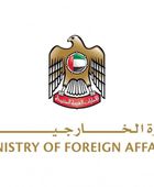 الإمارات تعزي جمهورية كوريا في ضحايا حريق مصنع للسيارات