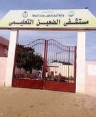 انقطاع الخدمات الطبية عن مستشفى الضعين شرق دارفور