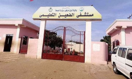 انقطاع الخدمات الطبية عن مستشفى الضعين شرق دارفور