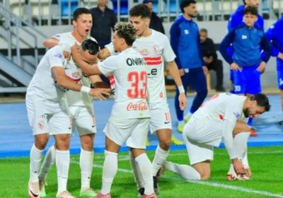 اليوم.. الزمالك في مهمة أفريقية صعبة بالكونفدرالية