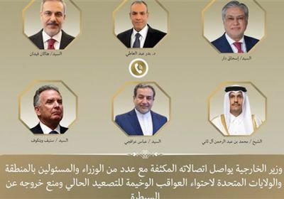 وزير الخارجية المصري يجري اتصالات مكثفة لاحتواء التصعيد الإقليمي