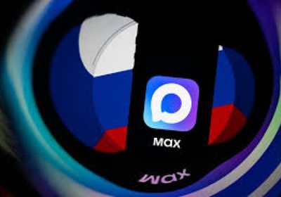 "ماكس".. تطبيق غير مشفّر للمراسلة تفرضه السلطات الروسية على مواطنيها