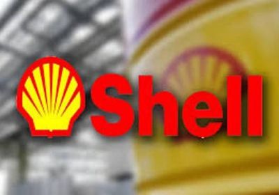 "شل" تتوقع نمو الطلب العالمي على الغاز بحدود 45%