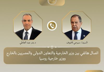 وزير الخارجية المصري يبحث هاتفيًا مع نظيره الروسي خفض التصعيد بالإقليم