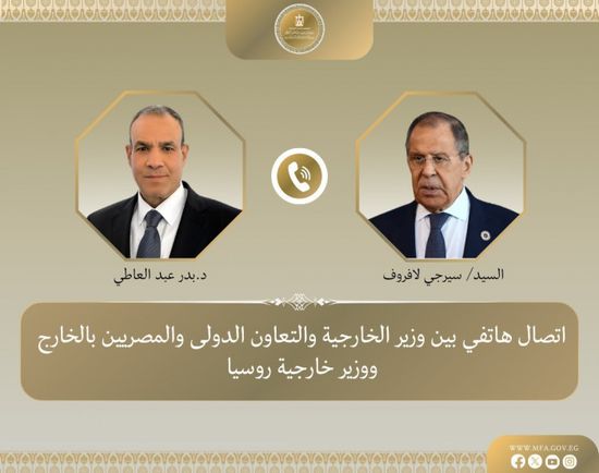 وزير الخارجية المصري يبحث هاتفيًا مع نظيره الروسي خفض التصعيد بالإقليم