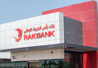 "بنك رأس الخيمة": بيع أعمال مدفوعات التجار لـ "نتورك إنترناشيونال"