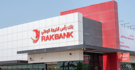 "بنك رأس الخيمة": بيع أعمال مدفوعات التجار لـ "نتورك إنترناشيونال"