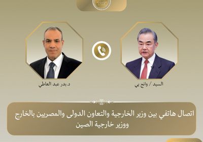 هاتفياً.. وزيرا خارجية مصر والصين يناقشان تطورات التصعيد الإقليمي