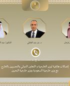هاتفياً.. وزير الخارجية المصري يبحث مع نظيريه السعودي والبحريني جهود خفض التصعيد