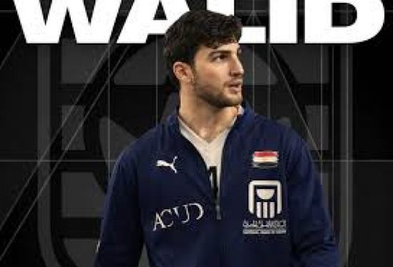 اليكانتي الإسباني يعلن التعاقد مع المصري حمزة وليد