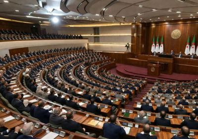بالإجماع.. البرلمان الجزائري يصادق على التعديلات الدستورية &laquo;التقنية&raquo;