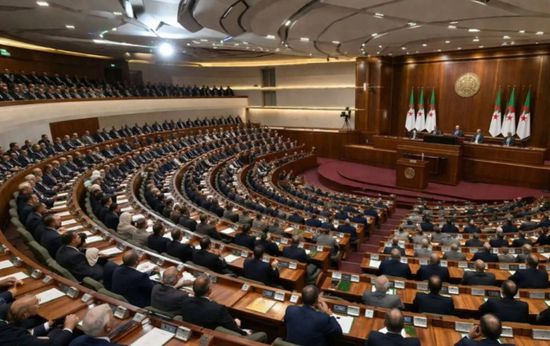 بالإجماع.. البرلمان الجزائري يصادق على التعديلات الدستورية &laquo;التقنية&raquo;