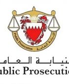 النيابة البحرينية تحاكم 14 متهماً بالتخابر مع الحرس الثوري الإيراني