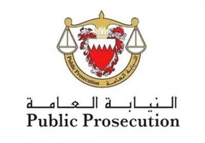 النيابة البحرينية تحاكم 14 متهماً بالتخابر مع الحرس الثوري الإيراني