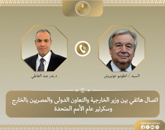 وزير الخارجية المصري وسكرتير غوتيريش يبحثان التطورات في الشرق الأوسط
