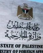 الخارجية الفلسطينية ترحب بقرار مجلس حقوق الانسان