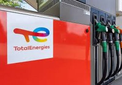 "توتال إنرجيز": هوامش تكرير قياسية تعوض نقص الإنتاج