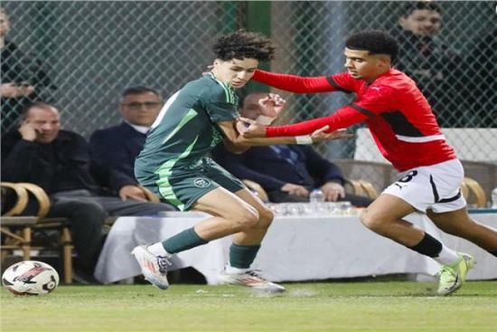 ودياً.. منتخب مصر للشباب يتعادل مع الجزائر استعداداً لأمم أفريقيا