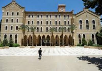 الجامعة الأميركية في بيروت تلجأ للتعليم عن بُعد عقب تهديدات إيرانية