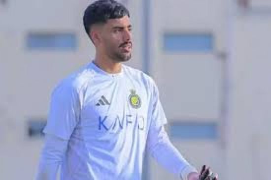 إصابة البوعينين حارس النصر السعودي بقطع في الرباط الصليبي