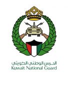 الحرس الوطني الكويتي يعلن إسقاط مسيرة و4 طائرات "درون"