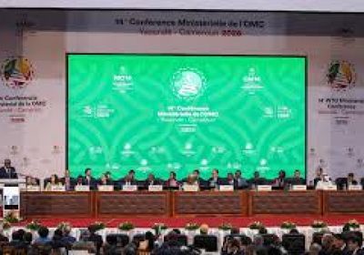 اجتماعات منظمة التجارة العالمية في ياوندي تنتهي بالفشل