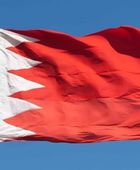 الداخلية البحرينية: القبض على خلية إرهابية تابعة لـ&laquo;حزب الله&raquo;