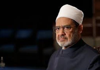 الأزهر الشريف يدين محاولة الاحتلال لشرعنة إعدام الفلسطينيين