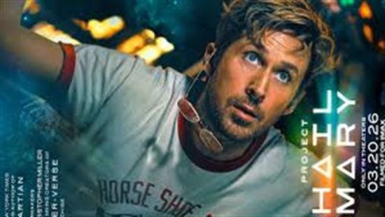 قفزة بإيرادات فيلم Project Hail Mary