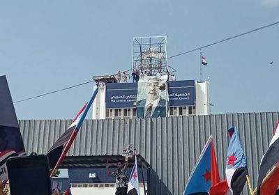 إعادة رفع صورة الرئيس الزُبيدي فوق مقر "عمومية الانتقالي"