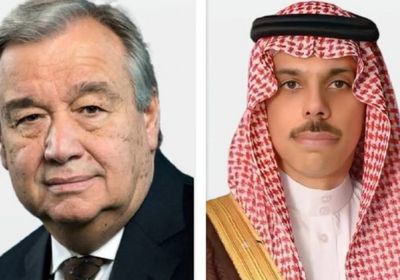 وزير الخارجية السعودي وغوتيريش يستعرضان الجهود حول تطورات المنطقة