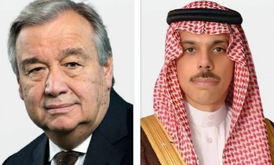 وزير الخارجية السعودي وغوتيريش يستعرضان الجهود حول تطورات المنطقة