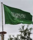 إطلاق إنذار مبكر بالمنطقة الشرقية في السعودية