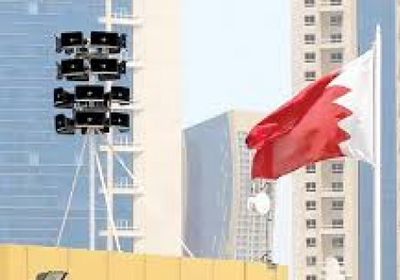 الداخلية البحرينية تعلن إطلاق صافرات الإنذار