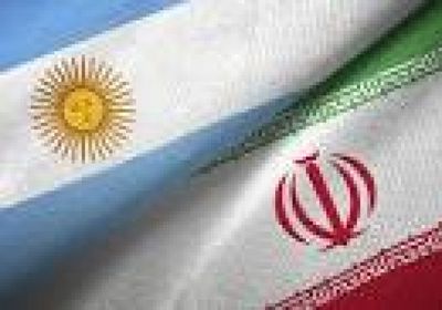 الأرجنتين تعلن طرد القائم بالأعمال الإيراني