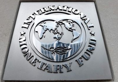 صندوق النقد: الفيدرالي يمتلك هامشاً محدودا لخفض الفائدة