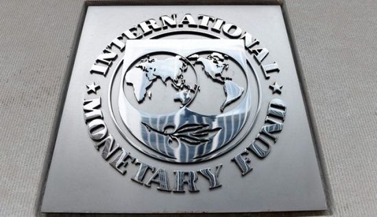 صندوق النقد: الفيدرالي يمتلك هامشاً محدودا لخفض الفائدة