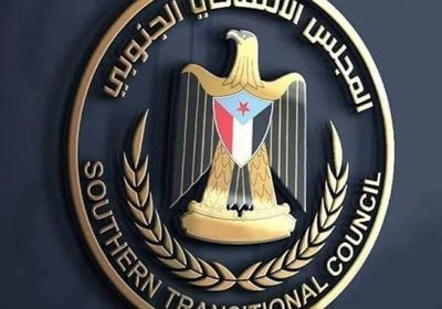 انتقالي وادي حضرموت يطالب السعودية بتصحيح تعاملها مع قضية الجنوب