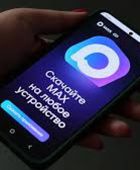 حملة روسية لاستخدام تطبيق مراسلة مدعوم من الدولة