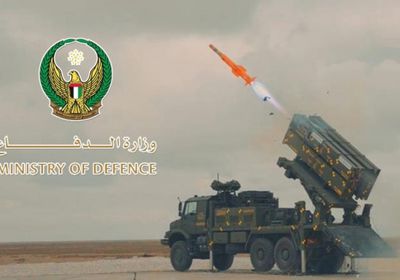 الإمارات تتعامل مع 18 صاروخا باليستيا و4 صواريخ جوالة و47 طائرة مسيرة